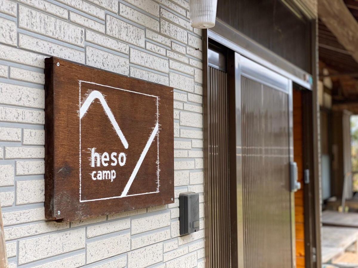 四国旅行のhub拠点 古民家ゲストハウス Heso Camp ميوشي المظهر الخارجي الصورة